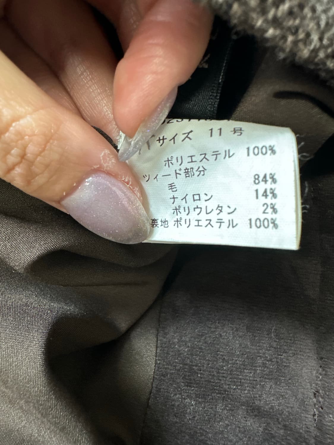 일본빈티지 빈티지 디테일 클래식 숏 코트 자켓  상품이미지7