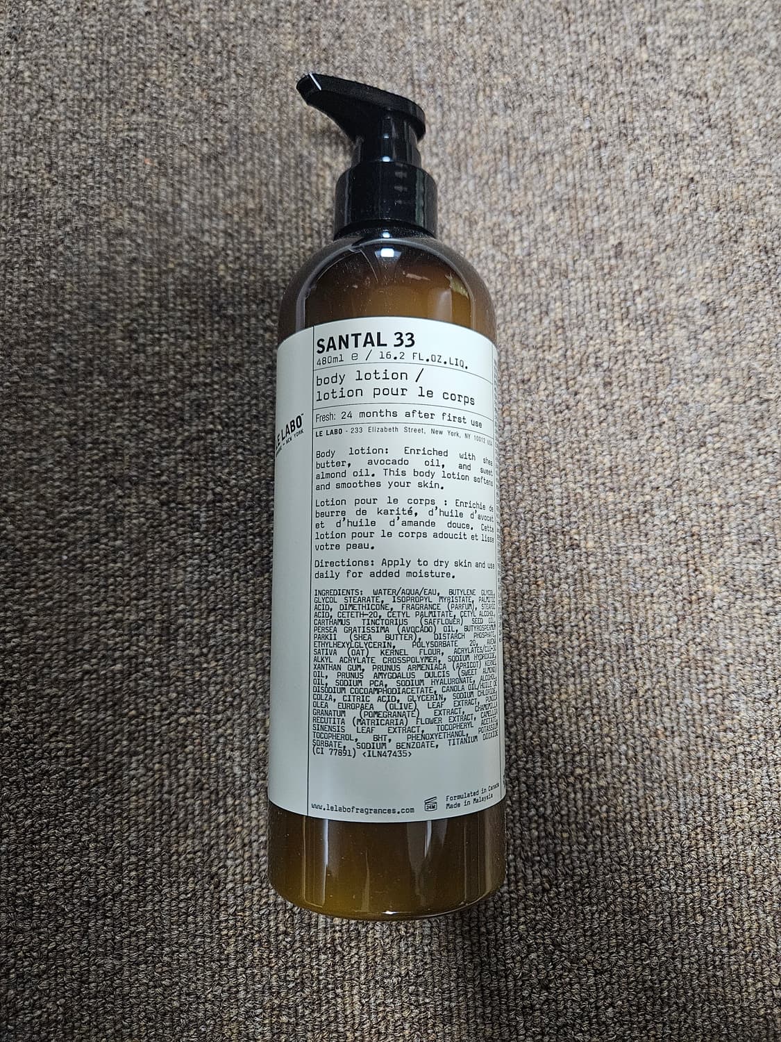 르라보 바디로션 상품이미지1