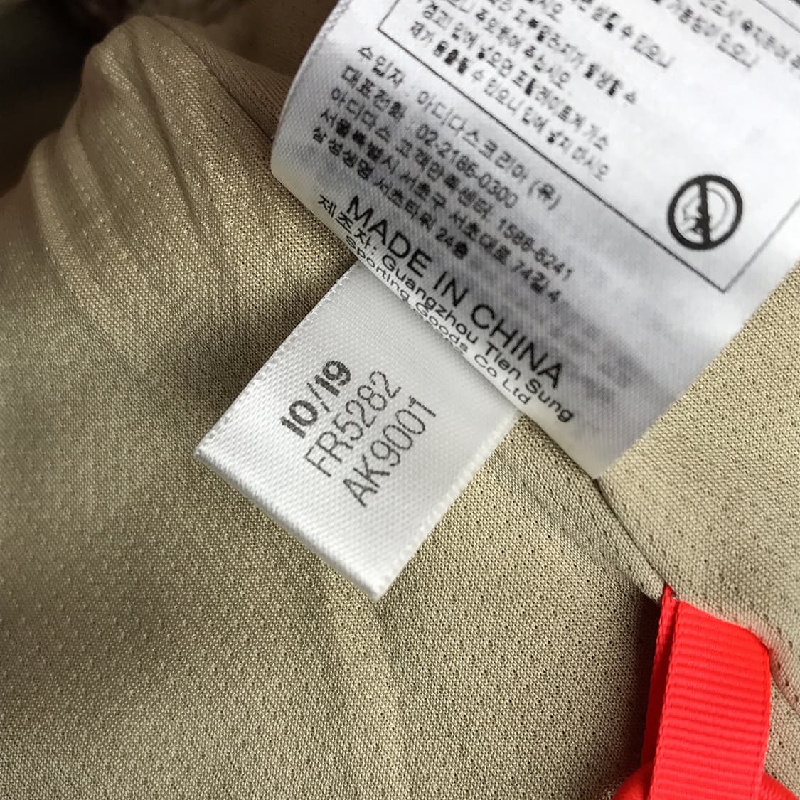 아디다스 셔파 플리스 후리스 자켓 남녀공용 M 상품이미지9