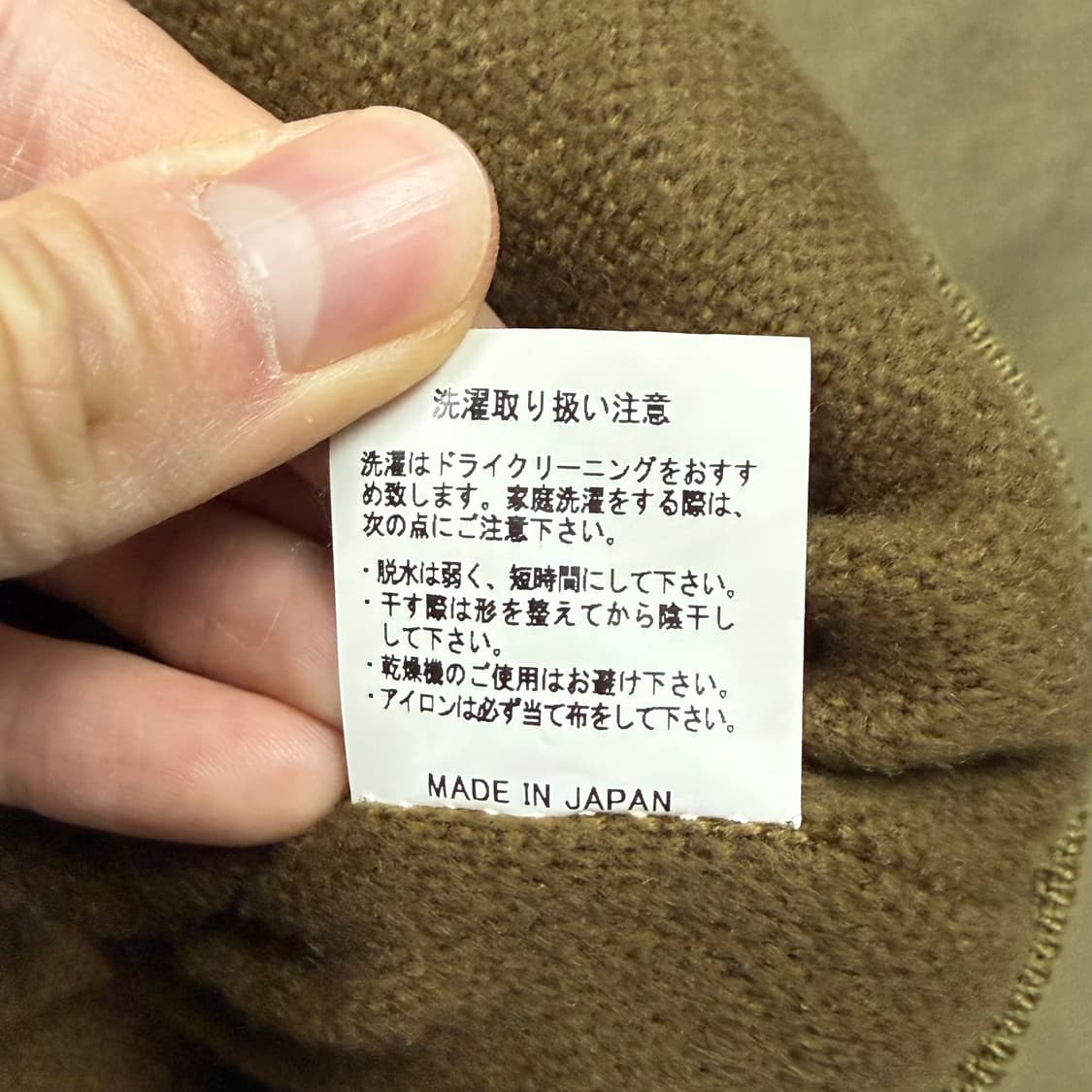 (105) 휴스턴 재팬 탱커 자켓 상품이미지9