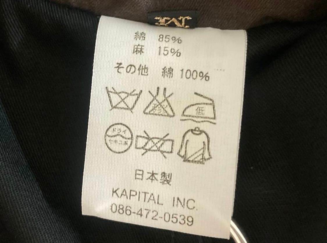 KAPITAL LAMINATED COTTON LINEN JACKET 상품이미지4