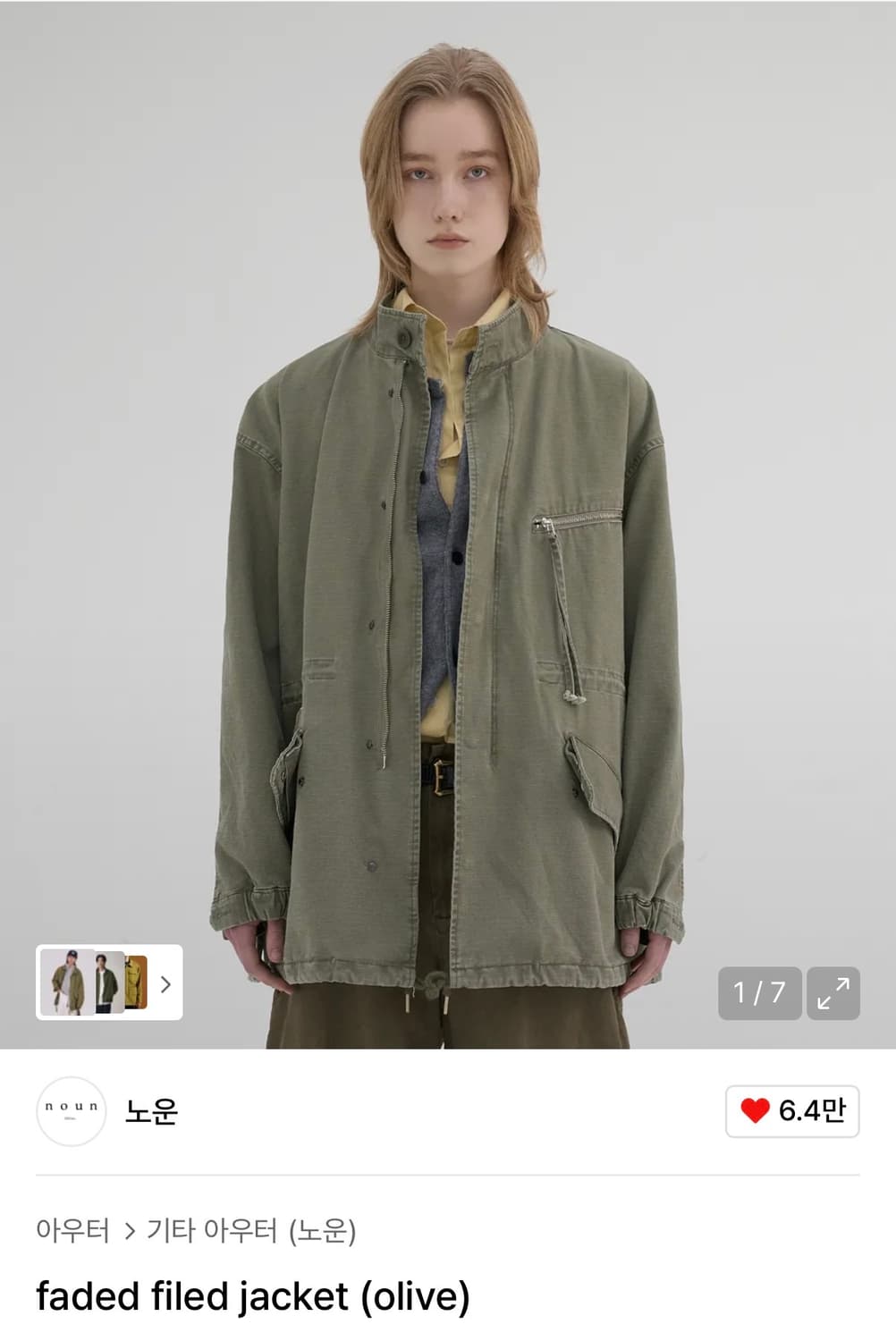 (1, 새상품) 노운 페이디드 필드 자켓 올리브 상품이미지1