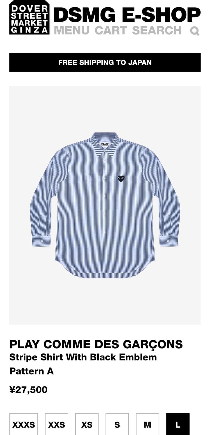 (L) 24ss 꼼데가르송 플레이 스트라이프셔츠 상품이미지7