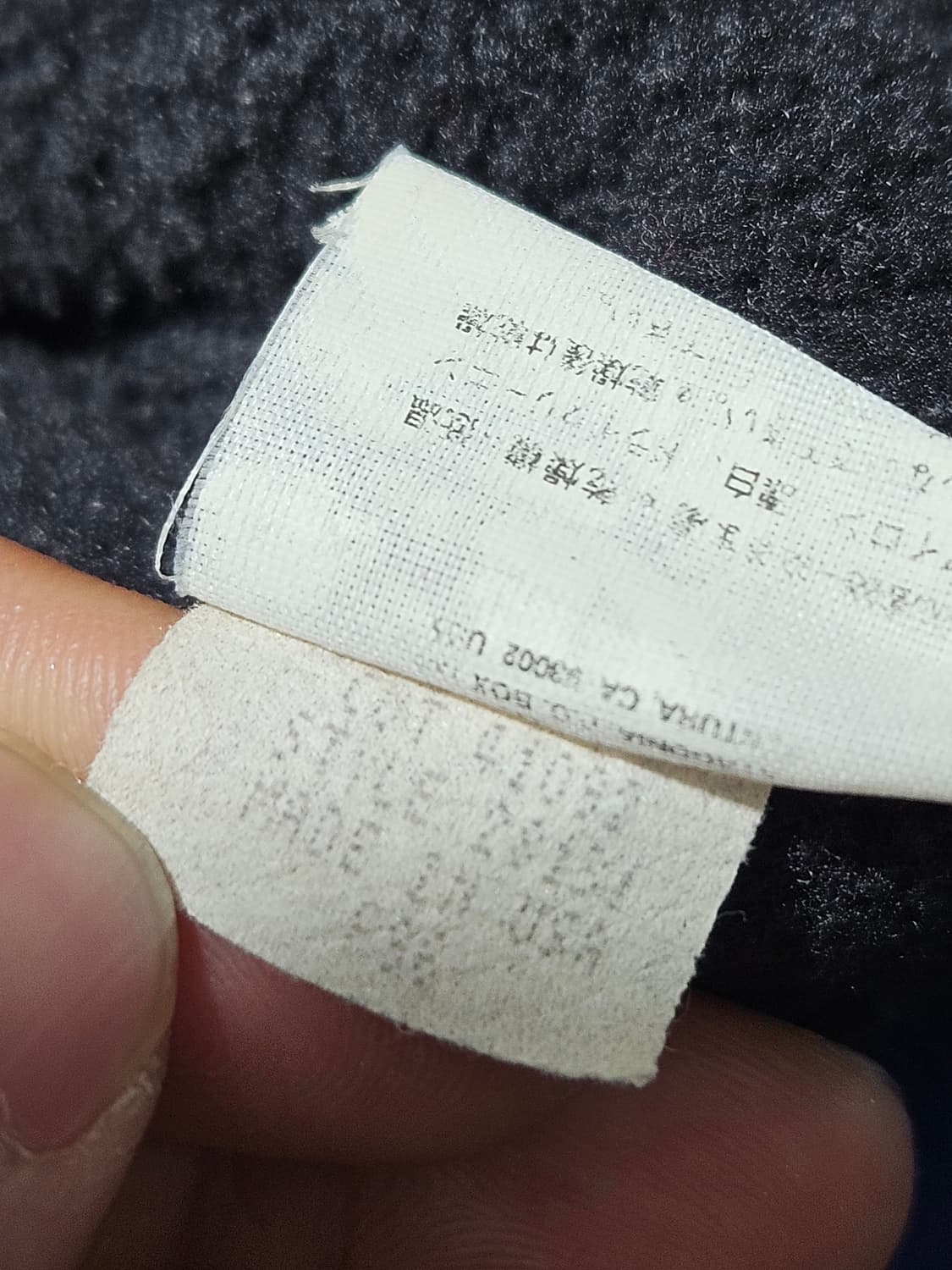 1990's 파타고니아 쉘드 신칠라 자켓 웜업 자켓 L 미제 상품이미지5