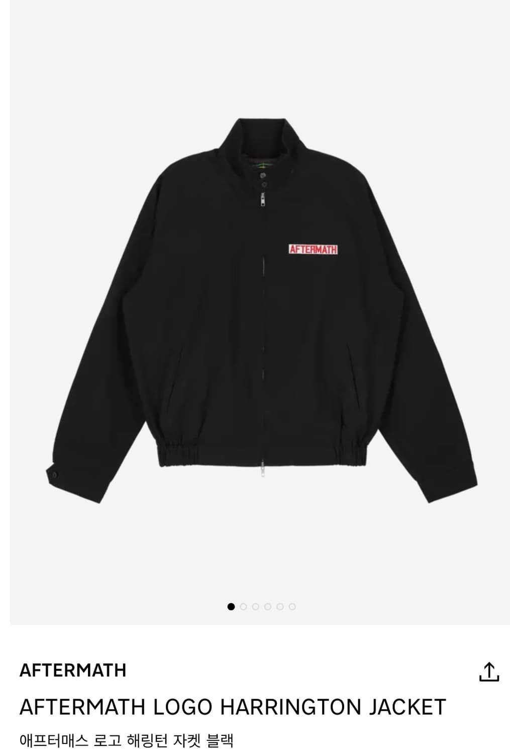 애프터매스 로고 해링턴 자켓 블랙 XL 상품이미지1