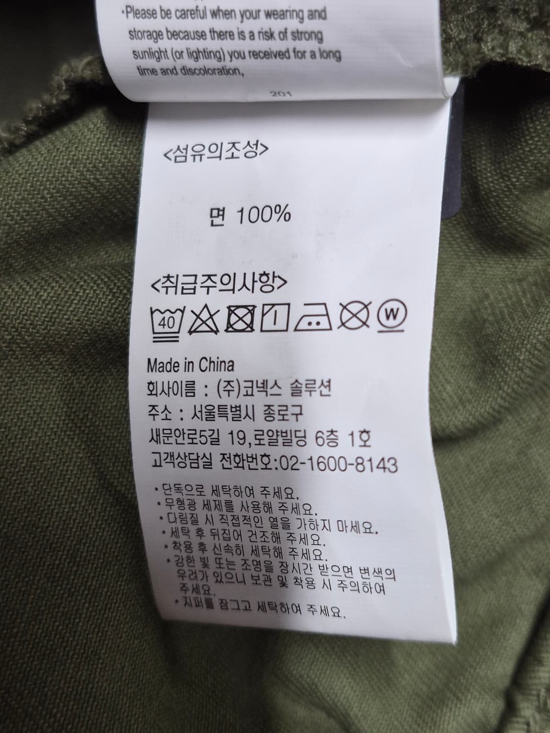 그라미치 카키 벨티드 팬츠 남성M 상품이미지4