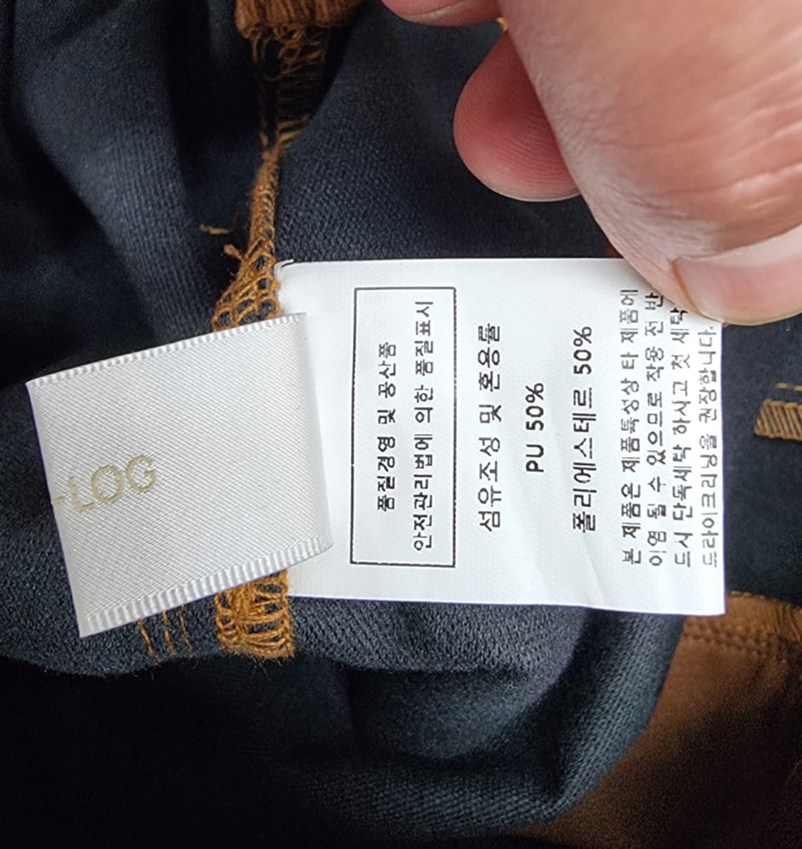 JULL-LOG 줄로그 상품이미지8