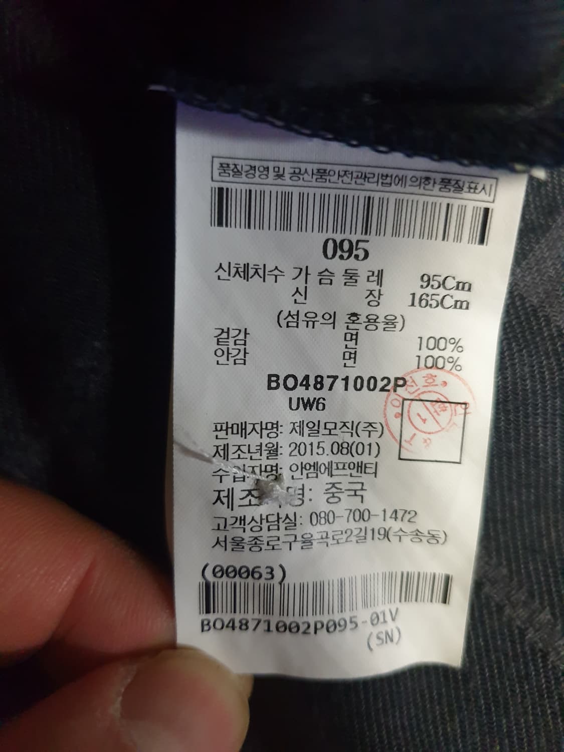 (빈티지) 빈폴 우먼 셔츠형 체크 원피스 네이비 (M) 상품이미지4