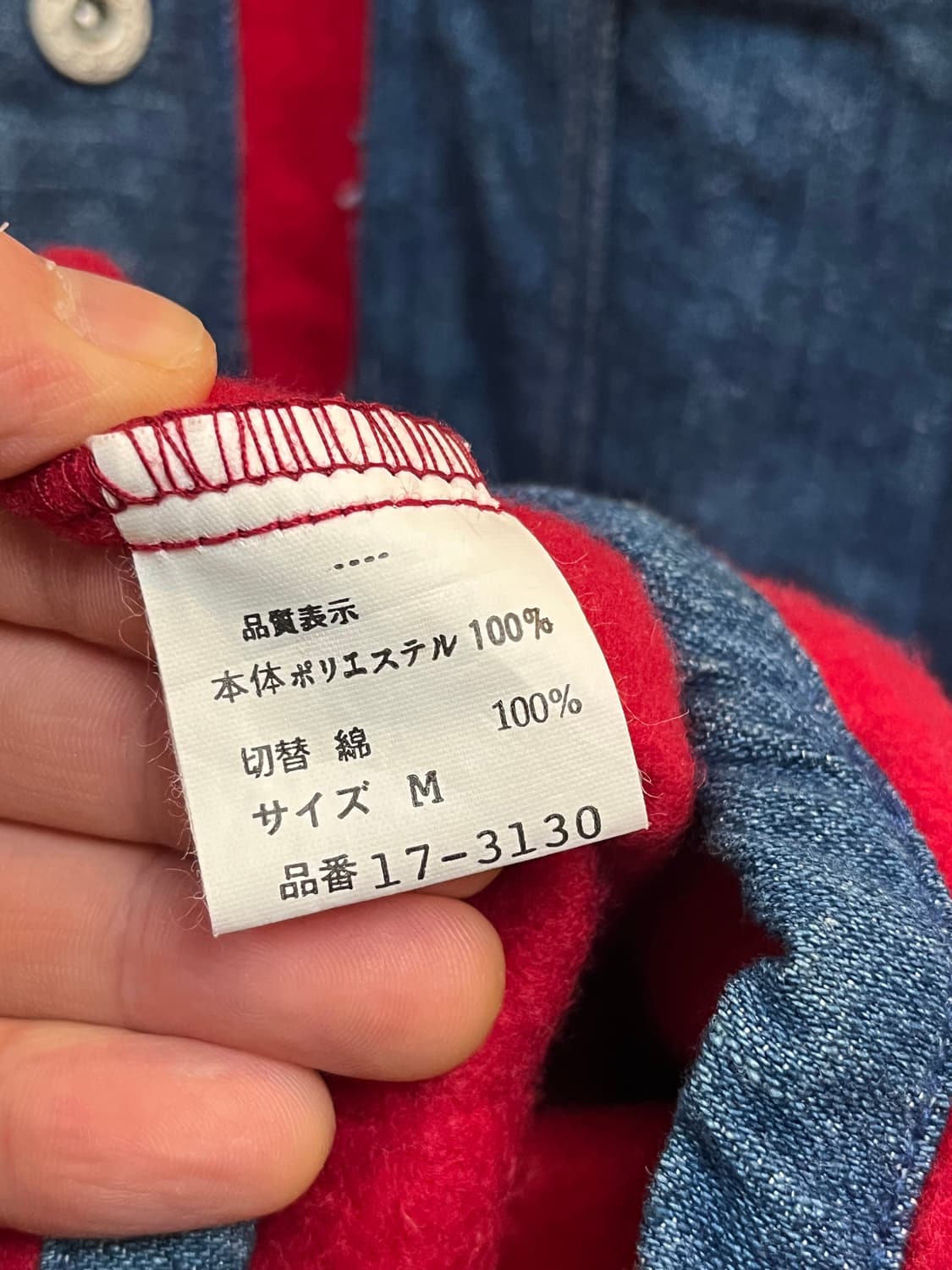 Sports Gear 데님 패치워크 후리스 후드 아노락 M 상품이미지5