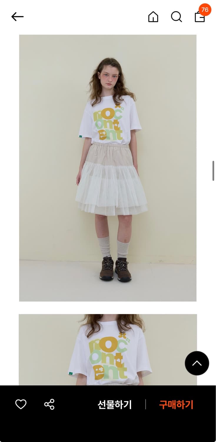 노컨텐츠 메쉬 플레어스커트 화이트 상품이미지2