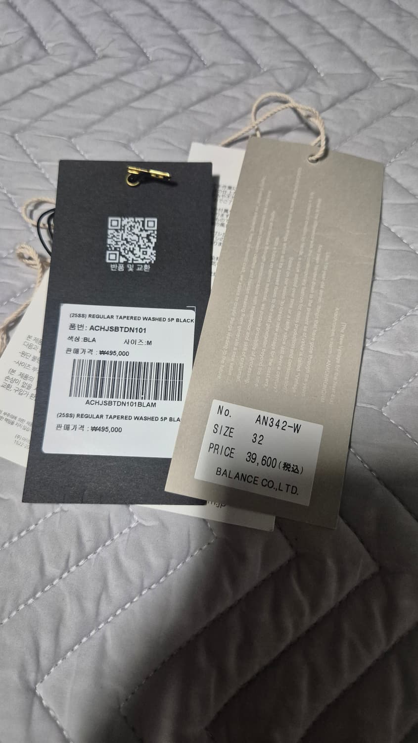[32]아나크로놈 25ss 레귤러 테이퍼드 데님 워시드 블랙 상품이미지8