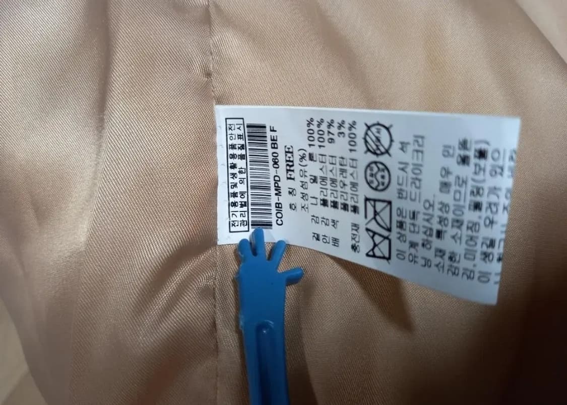 커밍스텝 박시루즈핏 롱 누빔 패딩 F 상품이미지7