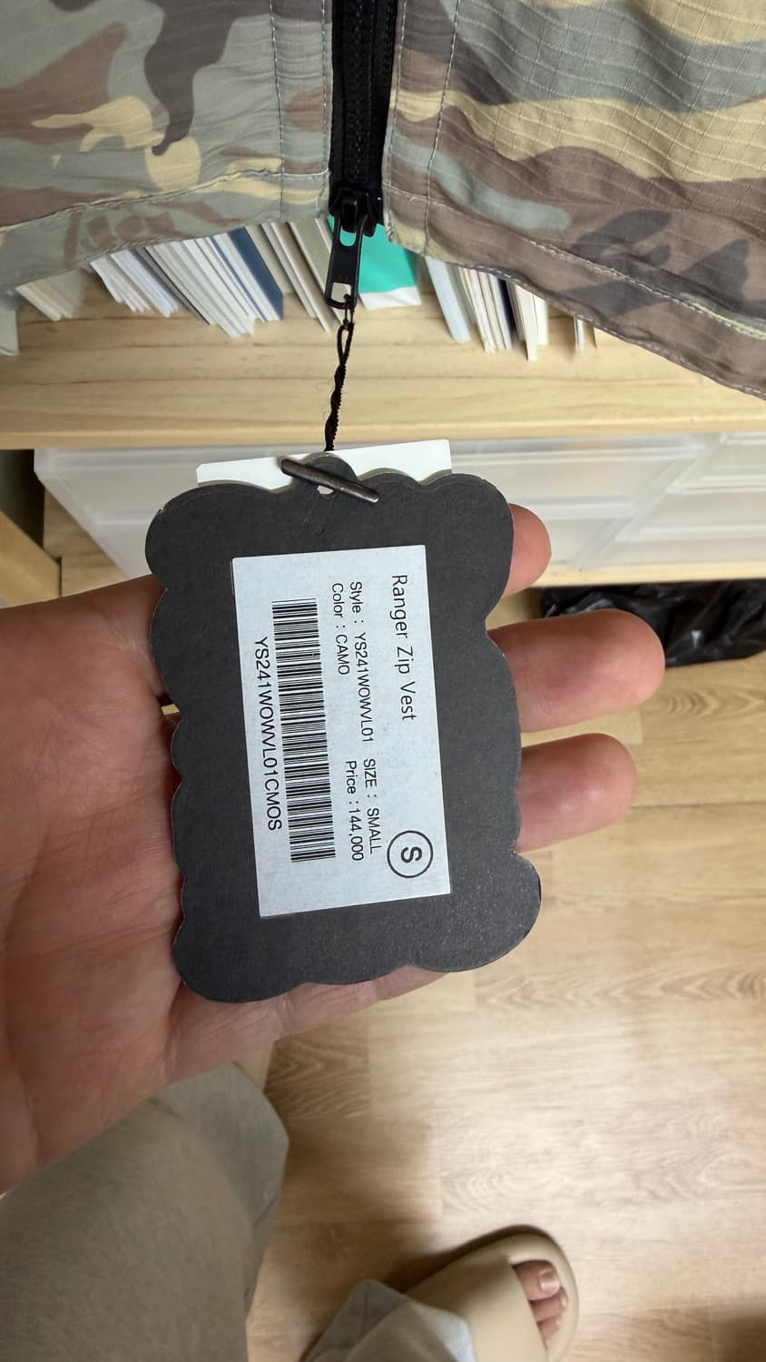 예스아이씨 집업 베스트 상품이미지2