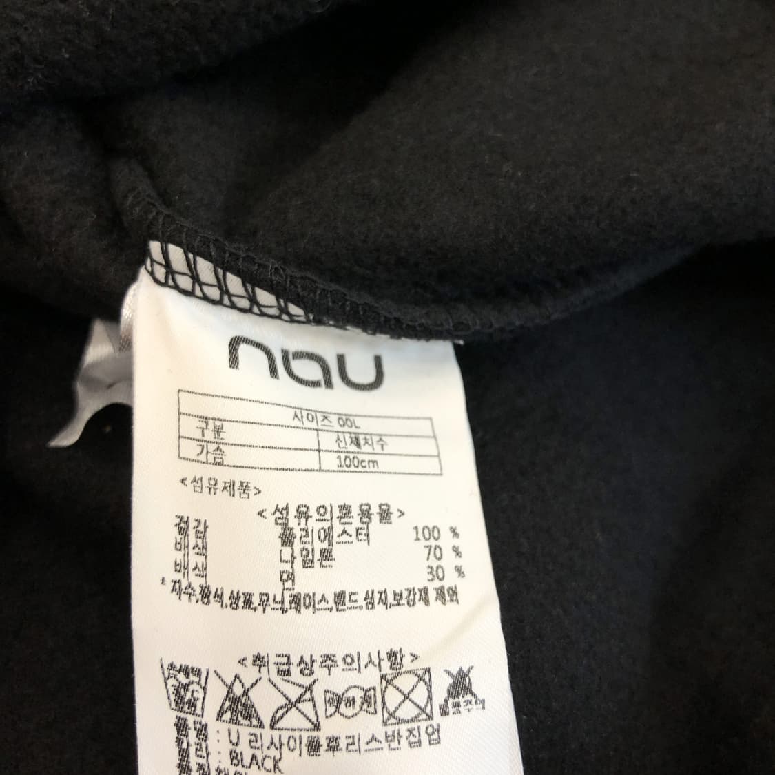 nau usa 나우블랙야크 후리스 반집업 L 상품이미지7