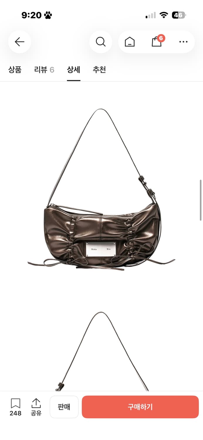 마뗑킴 셔링 리본 라운드 숄더백 브론즈 브라운  상품이미지1