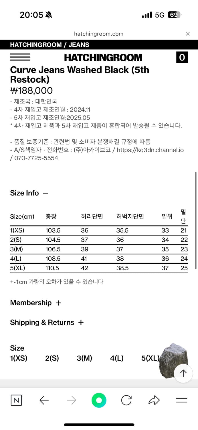 해칭룸 와이드 커브드진 Curve Jeans Washed Black 상품이미지6