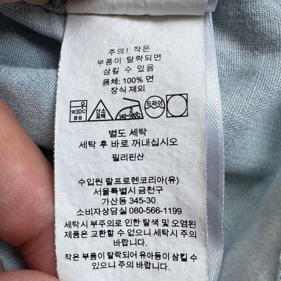 폴로 신형 포니 샴브레이 데님셔츠 상품이미지7