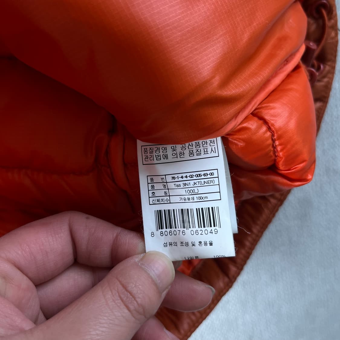 100 살로몬 라이트다운 경량 패널 패딩  상품이미지4