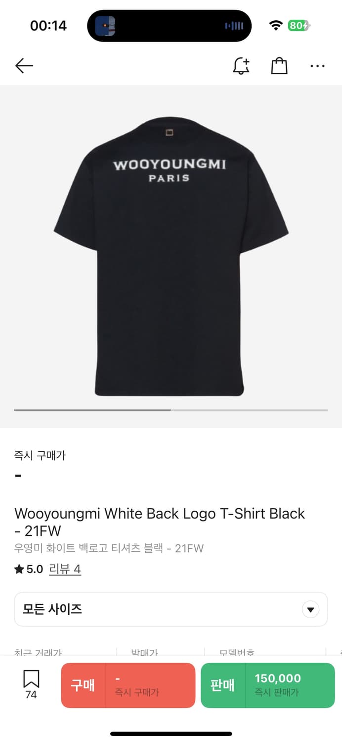 우영미 백로고 반팔 21FW 상품이미지1