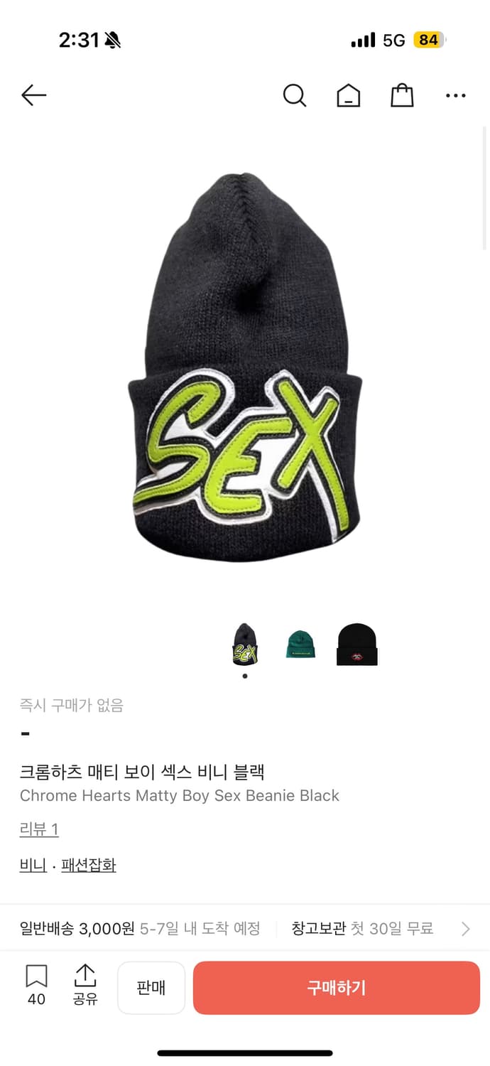 구매합니다 이 제품 파실분 연락주세요 상품이미지1