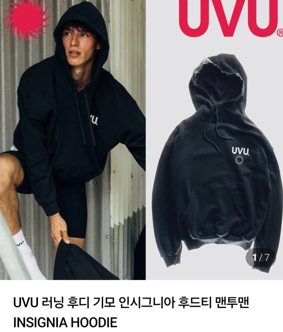 UVU 인시그니아 후디 상품이미지1