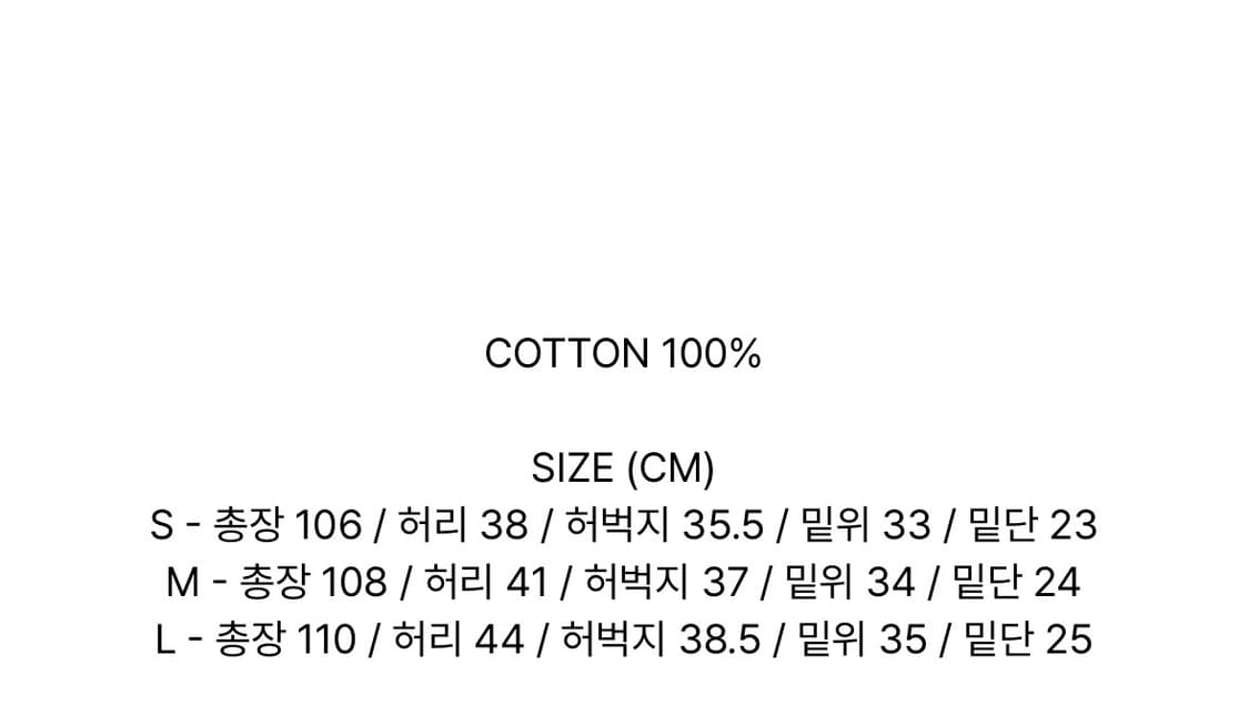 오와이 루즈 배기 팬츠 상품이미지5