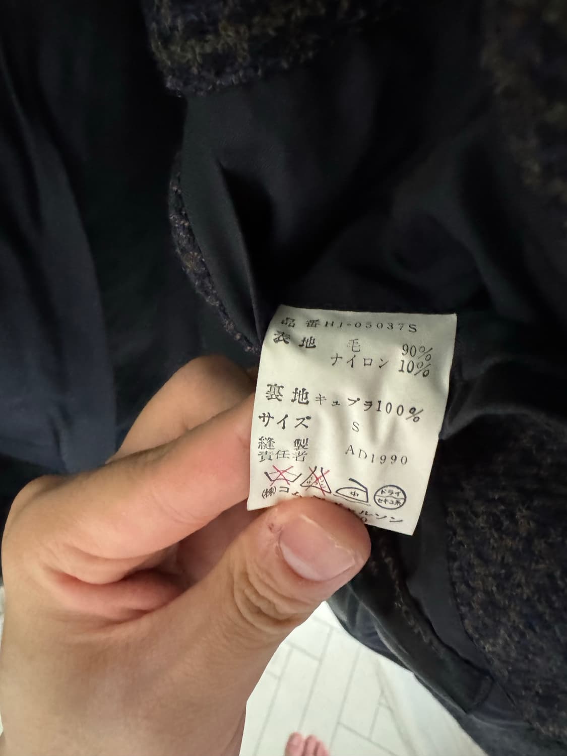 꼼데가르송 옴므 1991 울 블레이저 자켓 상품이미지4
