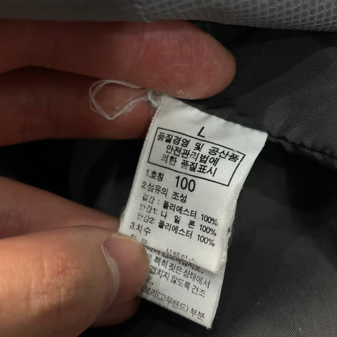 100 노스페이스 바람막이 상품이미지4