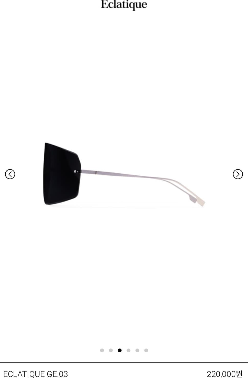 에끌라티크 GE.03 선글라스 (고글) 상품이미지4