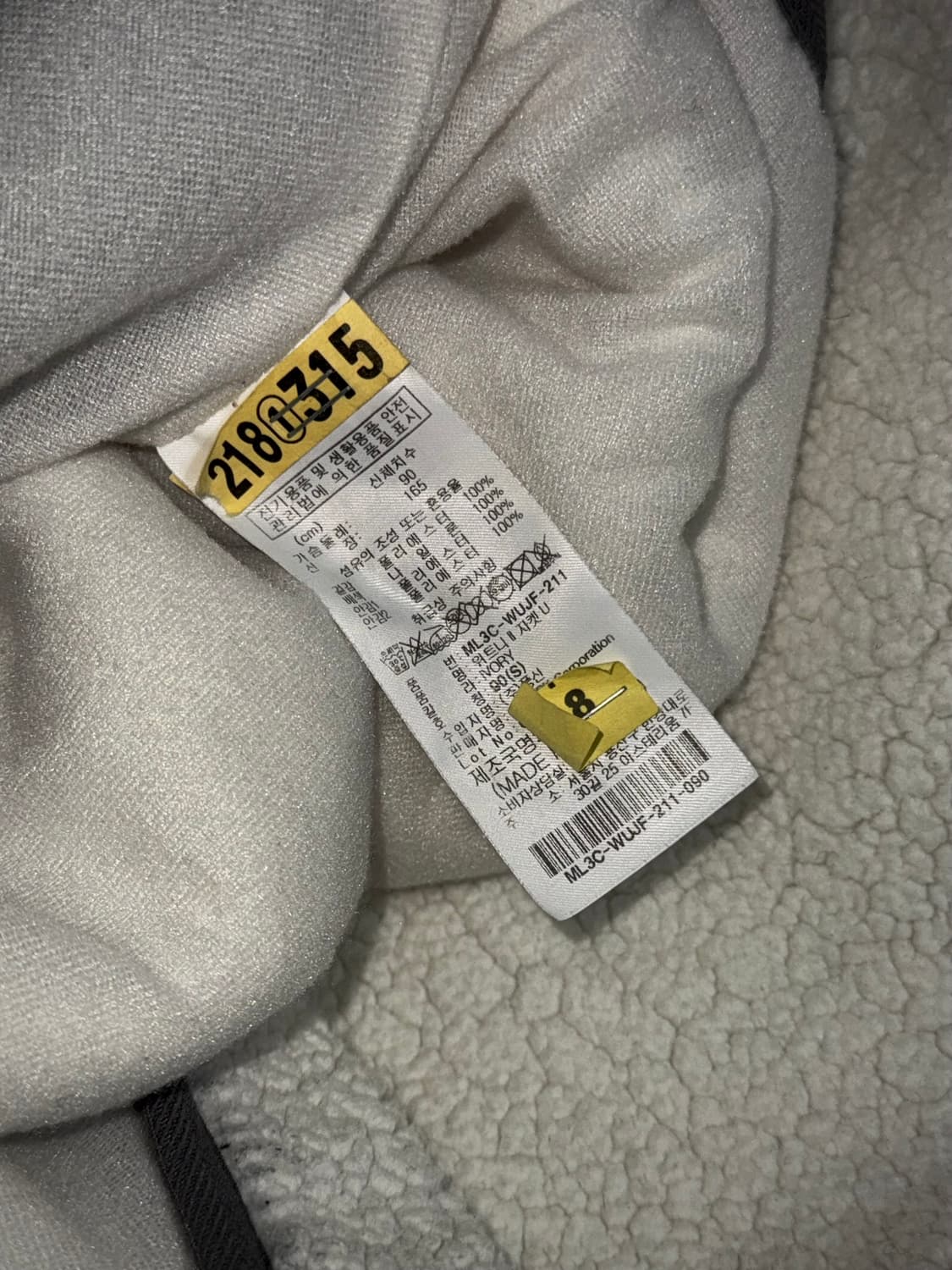 몽벨 플리스 자켓 아이보리 S 90 상품이미지7