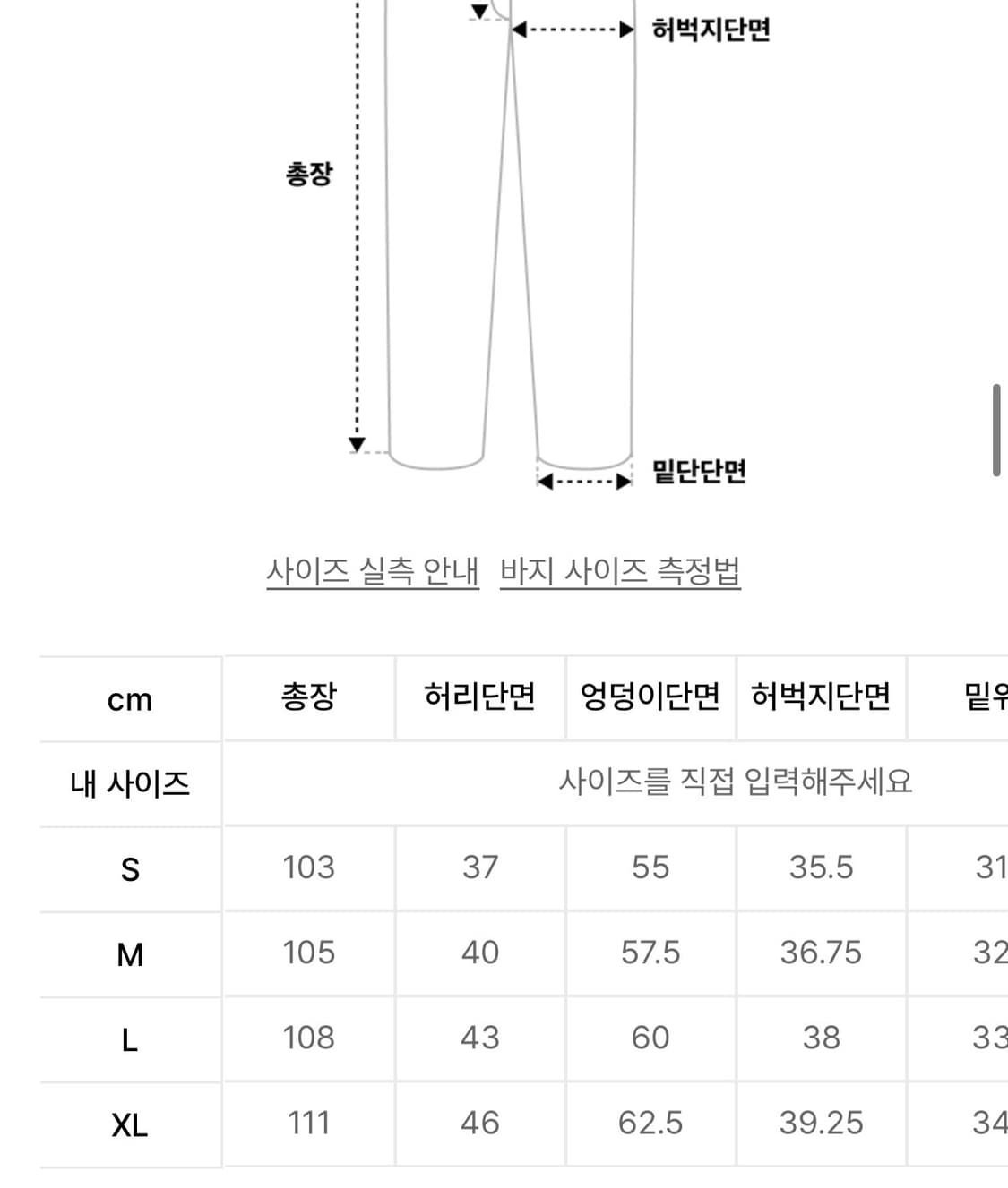 위캔더스x챔피온 연청데님팬츠 상품이미지5