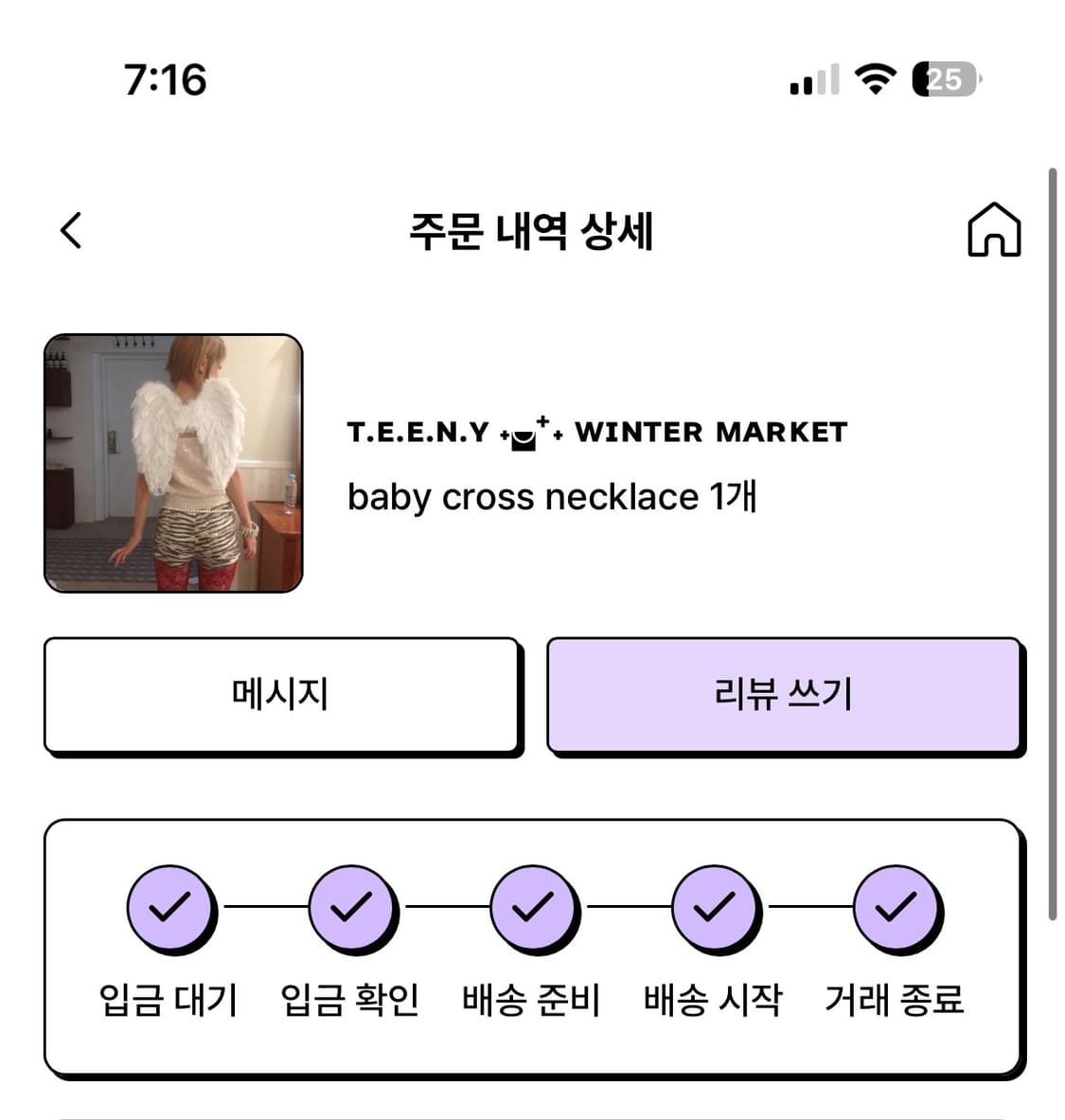 Teeny 티니 baby cross necklace 목걸이 상품이미지3