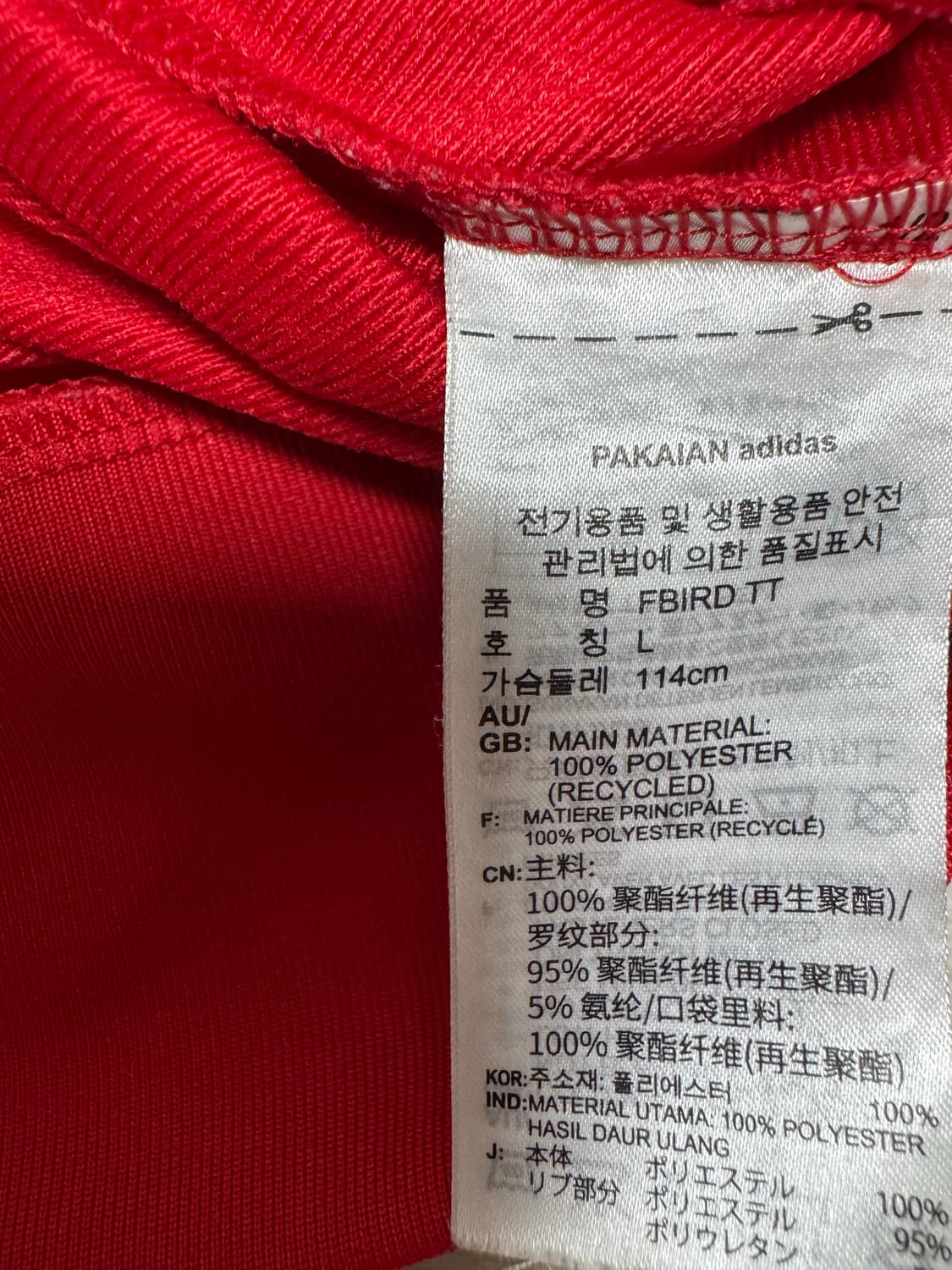 아디다스 파이어버드 레드 트랙탑 져지 L 상품이미지4