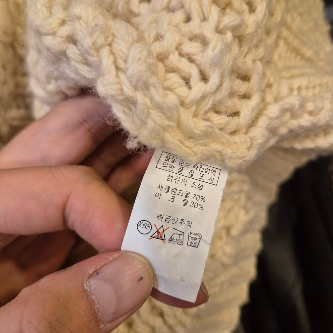 여성-FREE 아이보리 꽈배기 니트가디건  상품이미지3