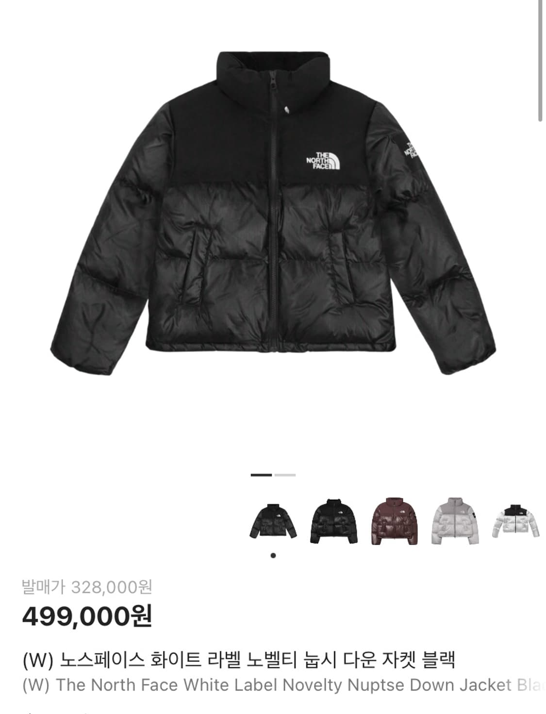 노스페이스 눕시 화이트 라벨 L 상품이미지1