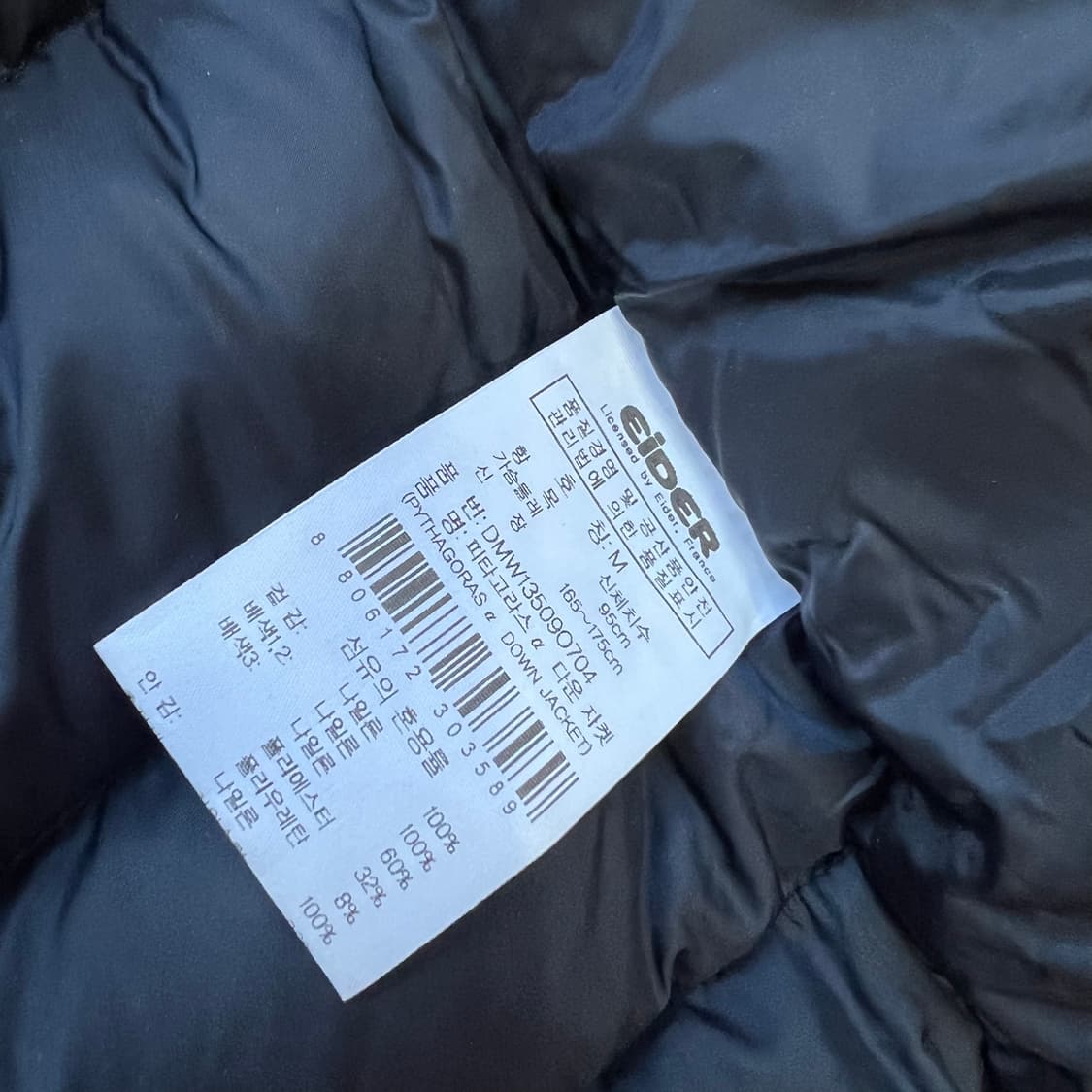 M) 아이더 구스다운 패딩점퍼 거위털 패딩 상품이미지7