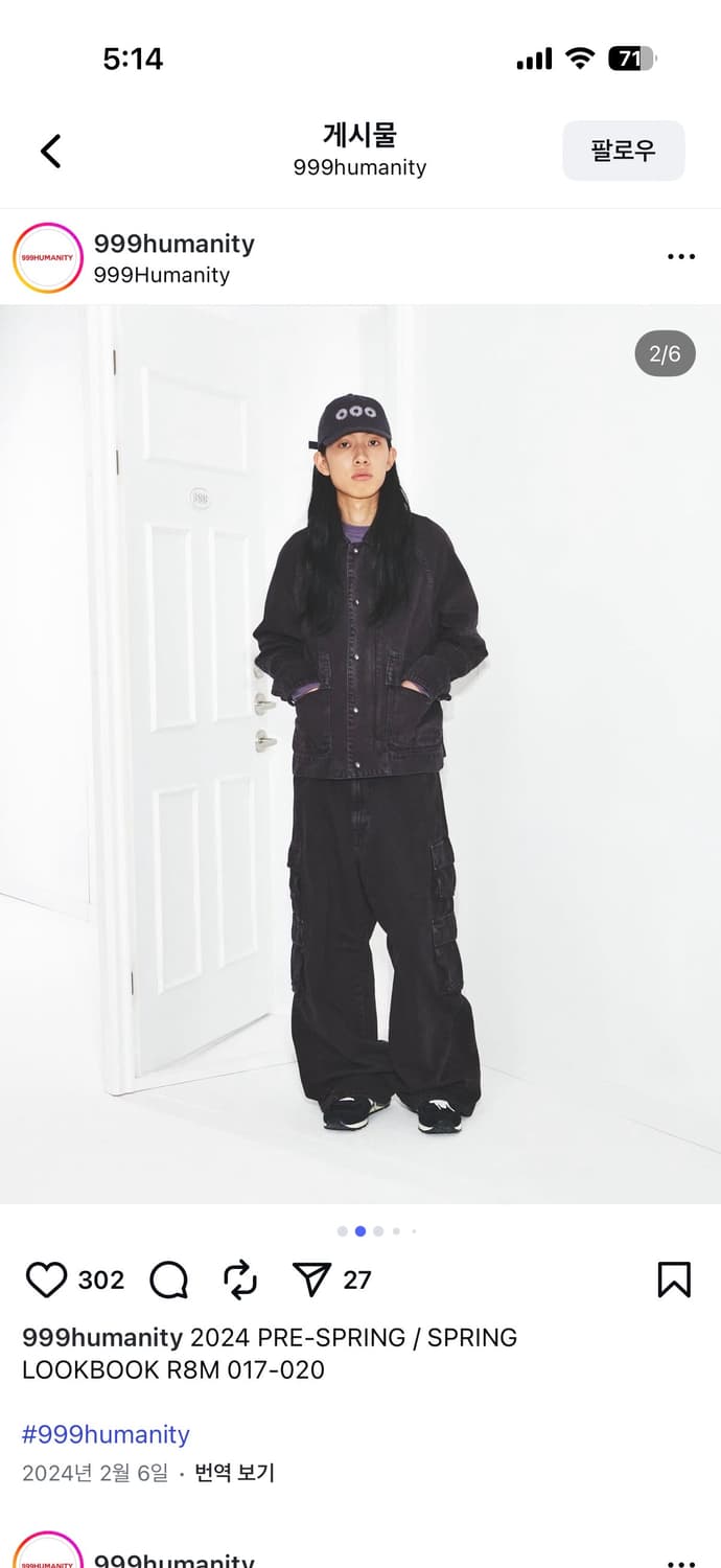 999휴머니티 커브드 헤리티지 다이드 카고 팬츠 퍼플 상품이미지4