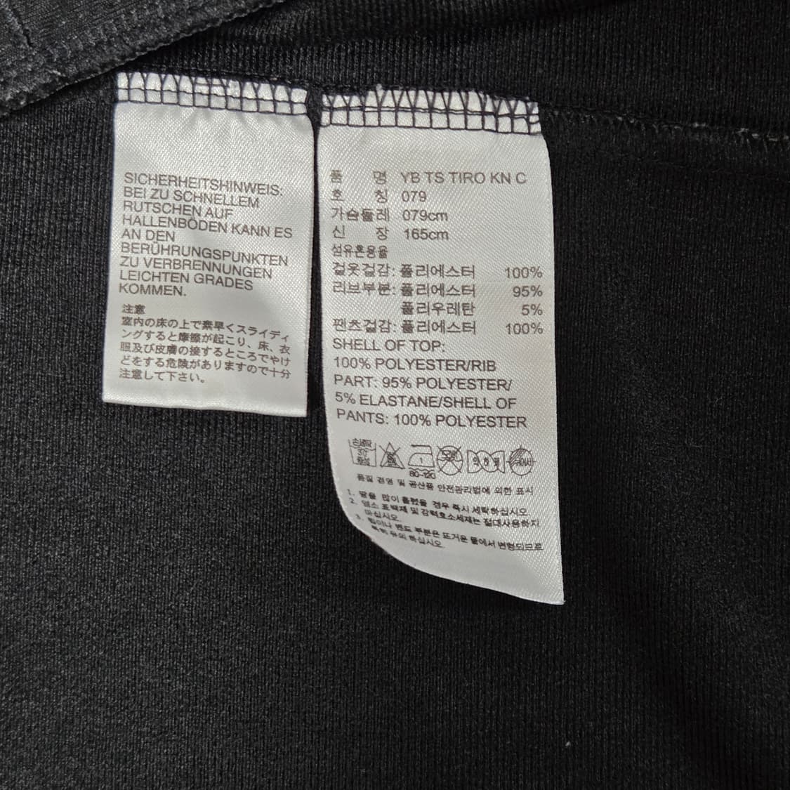 Adidas 아디다스 79 트랙탑 져지 상품이미지5