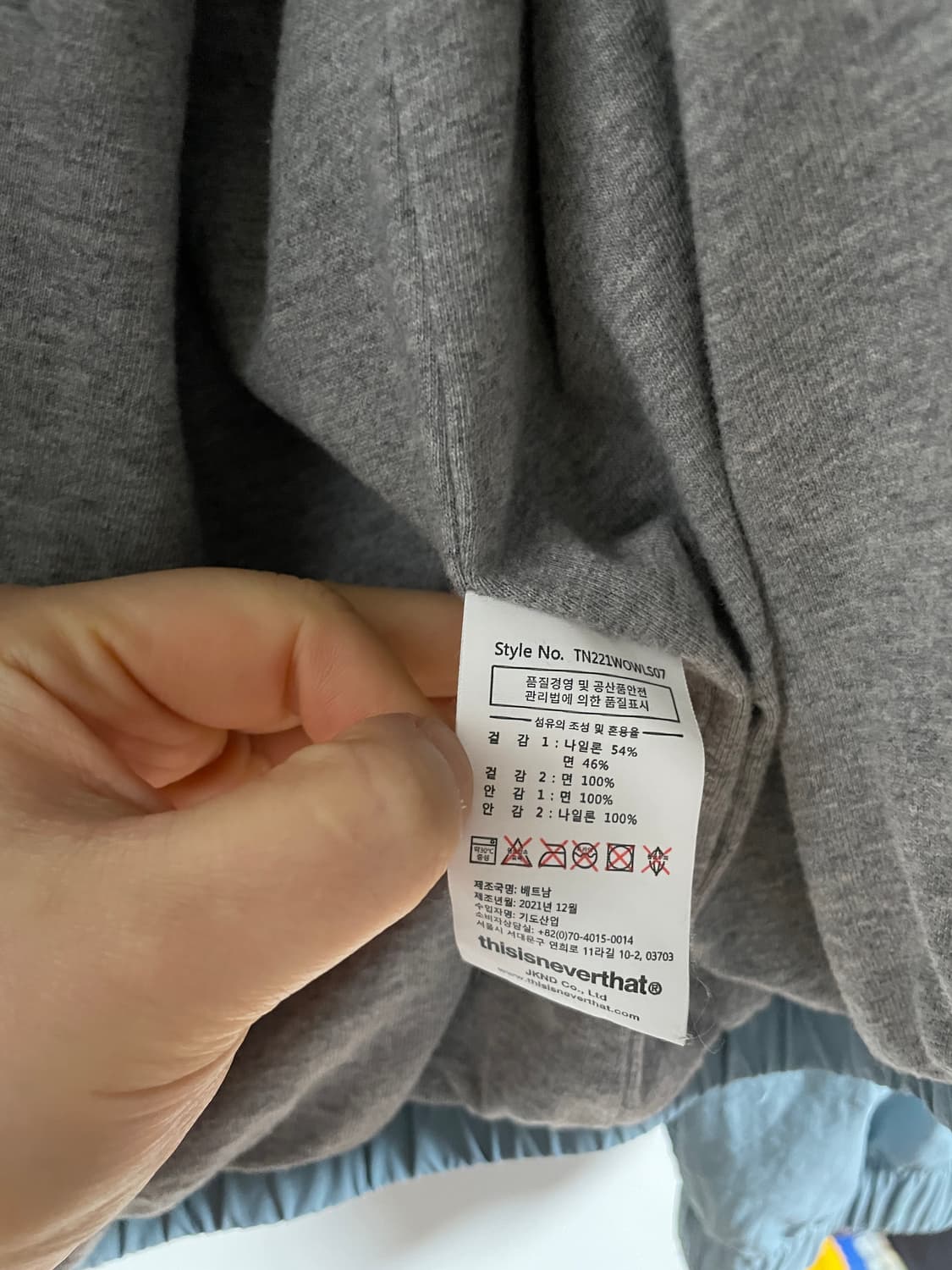 디스이즈네버댓 후드 바람막이 L 상품이미지5