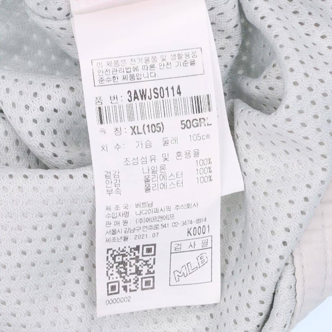[105] MLB 엠엘비 고프코어 공용 히든 후드 바람막이 N6807 상품이미지4