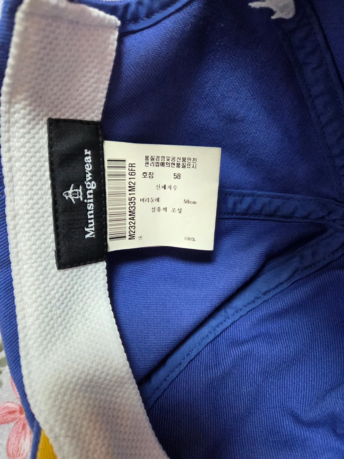 먼싱웨어 블루 캡 모자56~58 상품이미지7