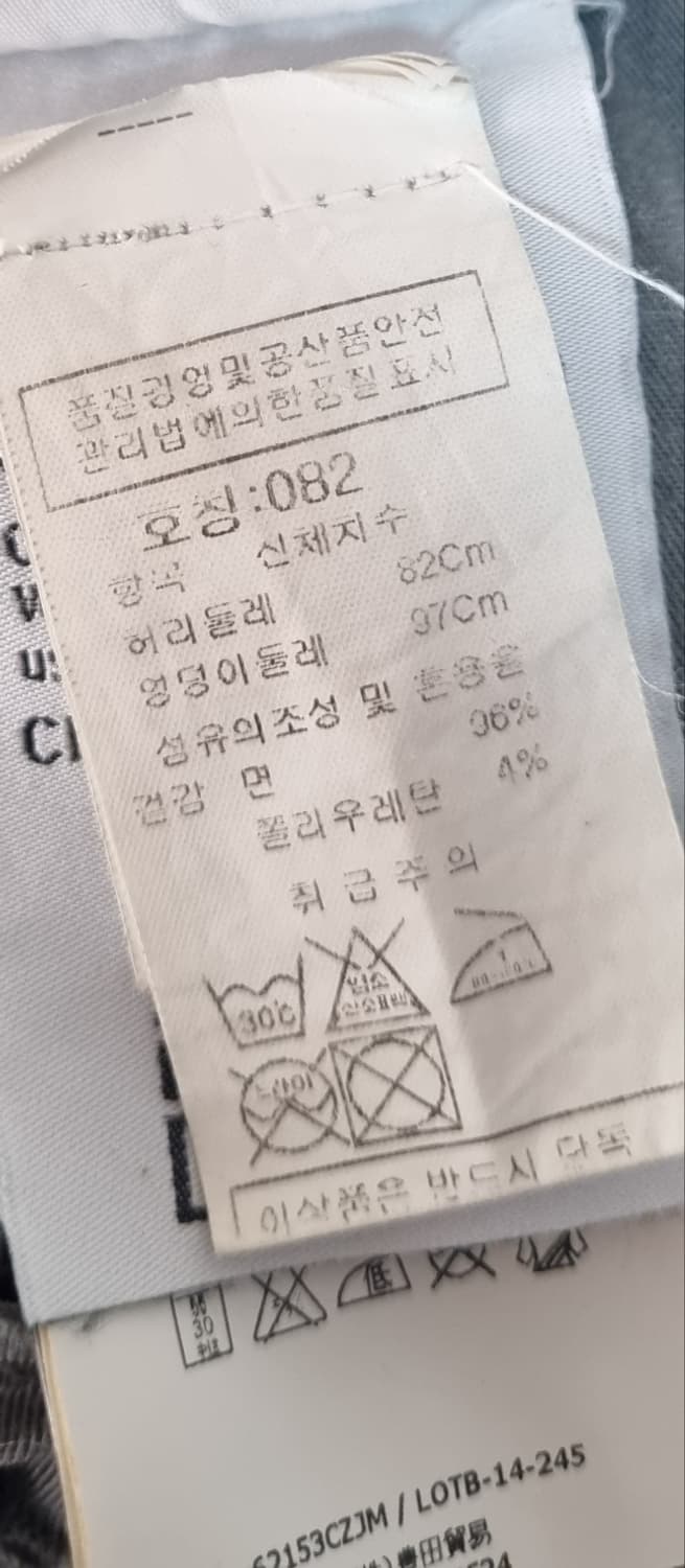 32) 스톤아일랜드 그레이 코튼 치노팬츠 상품이미지4