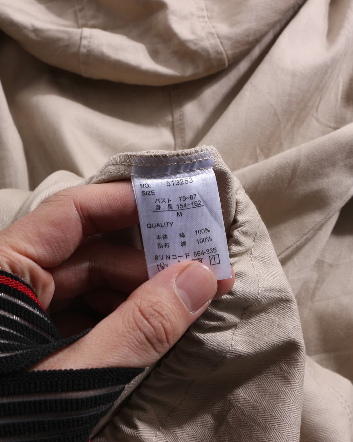 Maca 모리걸 beige coat 상품이미지8