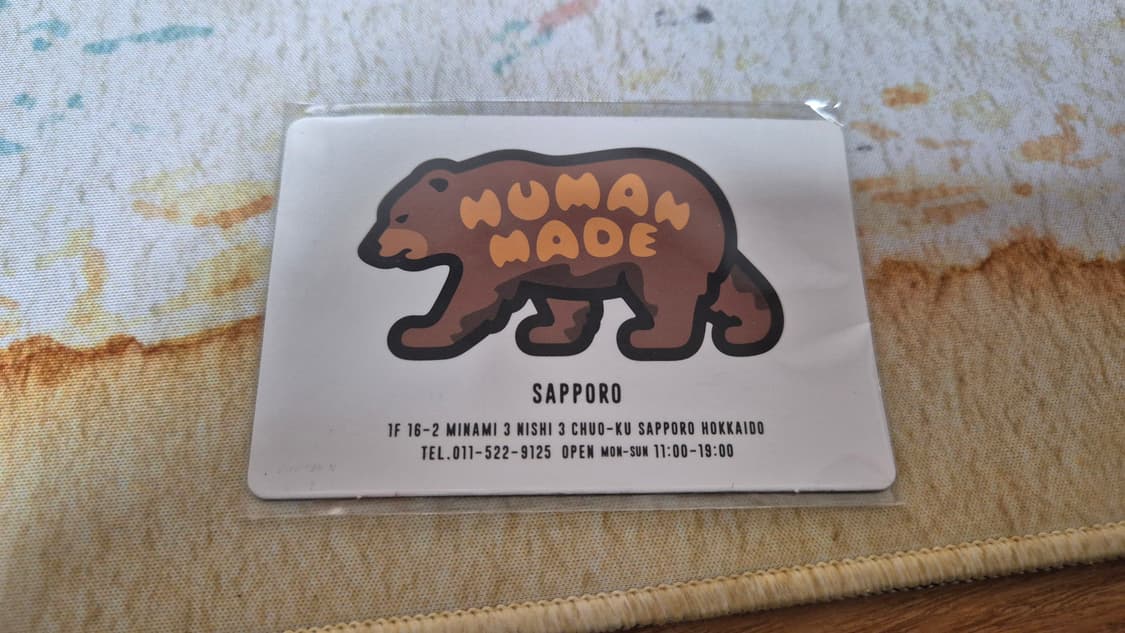휴먼메이드 삿포로 곰 마그넷 자석 미개봉 상품이미지1