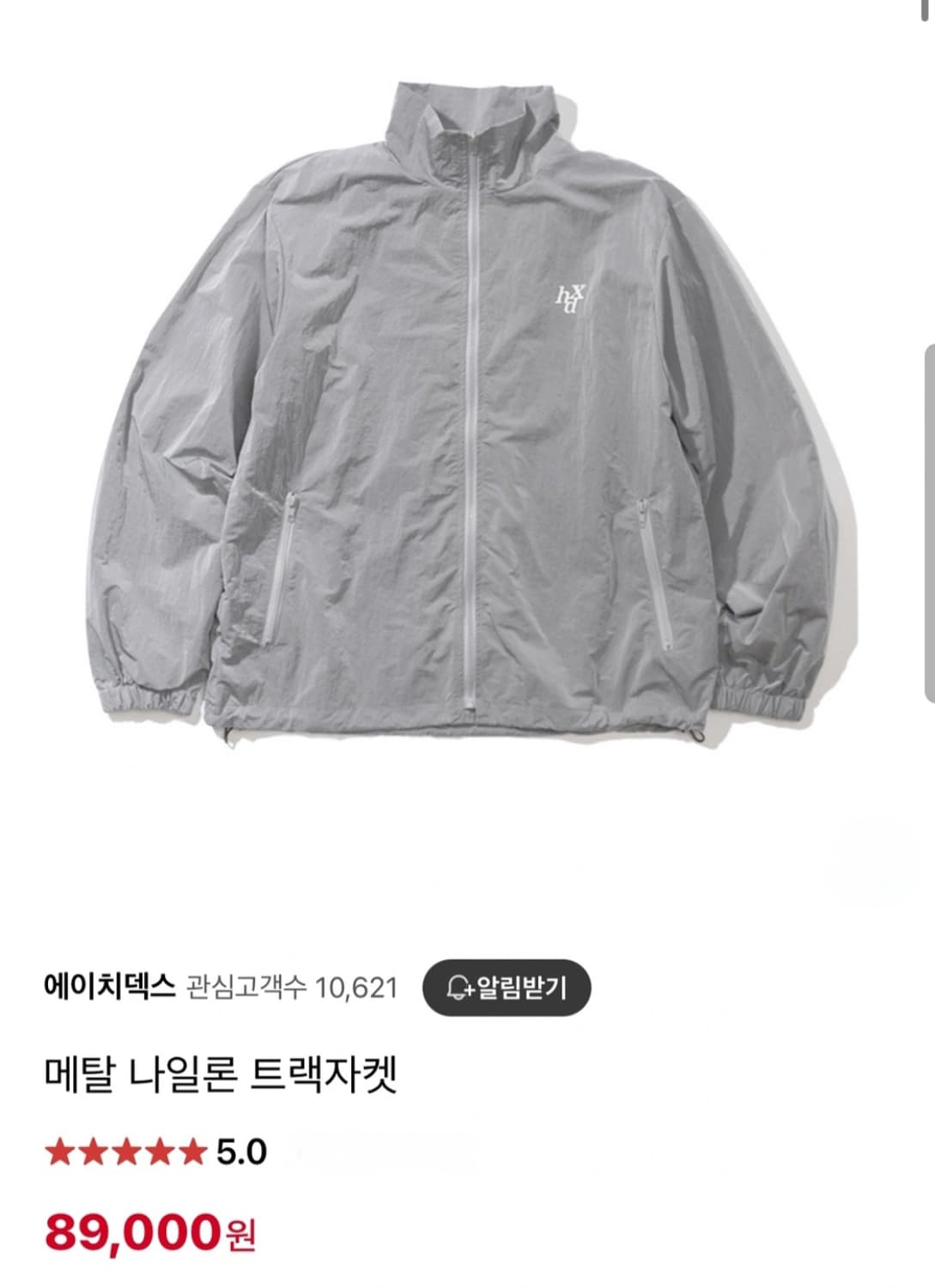 HDEX 메탈 나일론 트랙자켓 M 상품이미지5