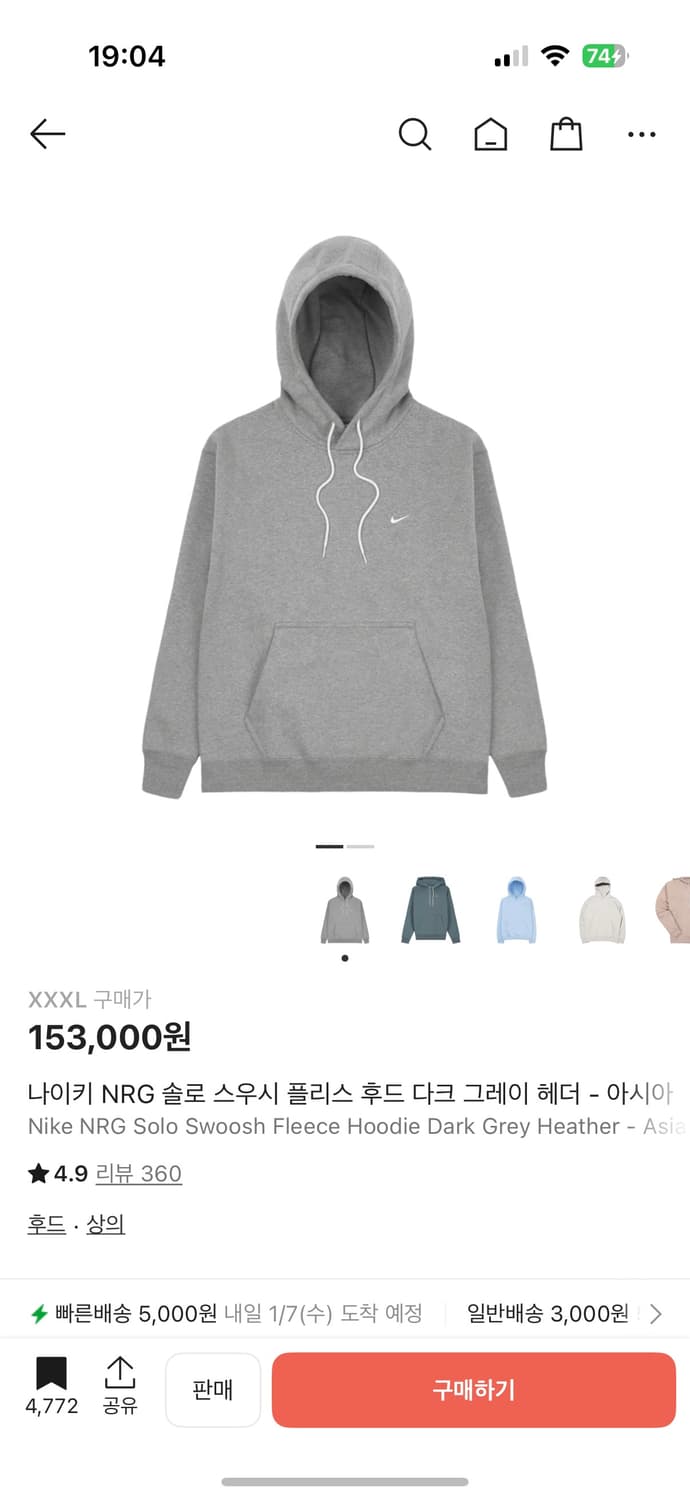 나이키 NRG 솔로스우시 그레이 후드(3XL) / 팬츠(XL) 상품이미지1