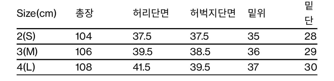 [3]해칭룸X디키즈Belted Snow Jeans Washed Black 상품이미지2