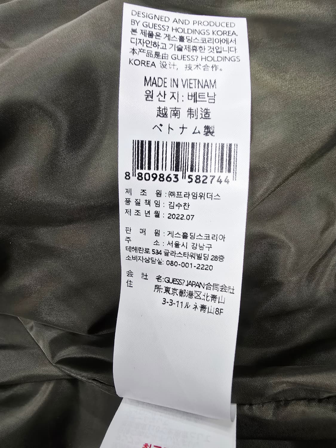 게스 다운패딩 점퍼 상품이미지10