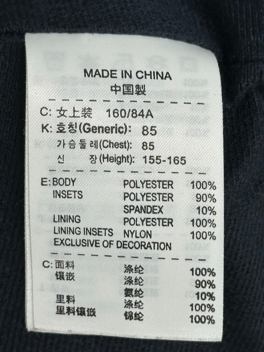 [M] 나이키 테니스 배색 집업 트랙탑 상품이미지6