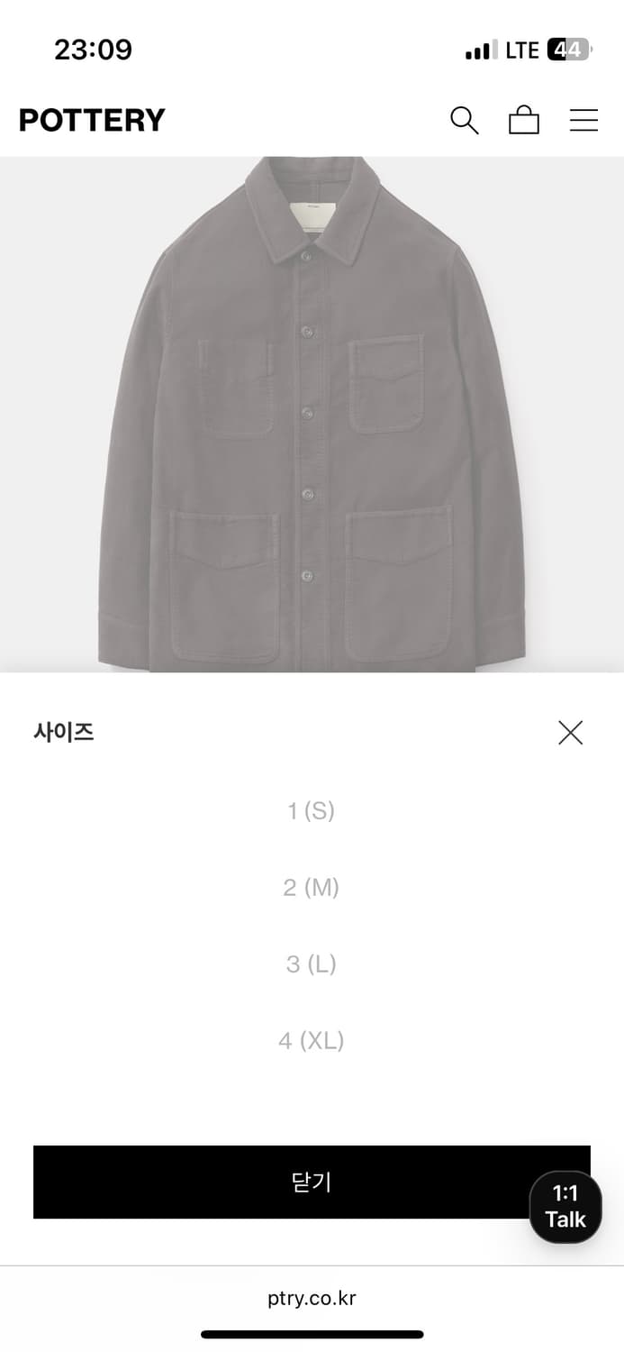 포터리 몰스킨 워크자켓 브리운 1사이즈 상품이미지2